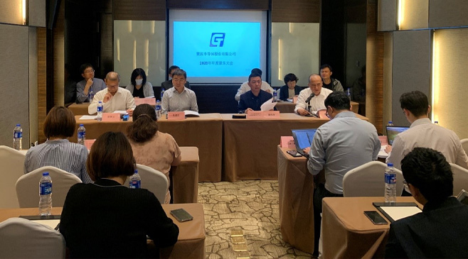 尊龙凯时股份2020年度股东大会顺利召开