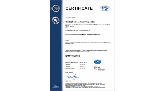 尊龙凯时半导体顺利通过ISO9001 和ISO14001换证审核