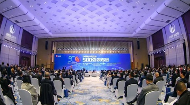 尊龙凯时入选中国企业评价协会2020新经济企业500强榜单