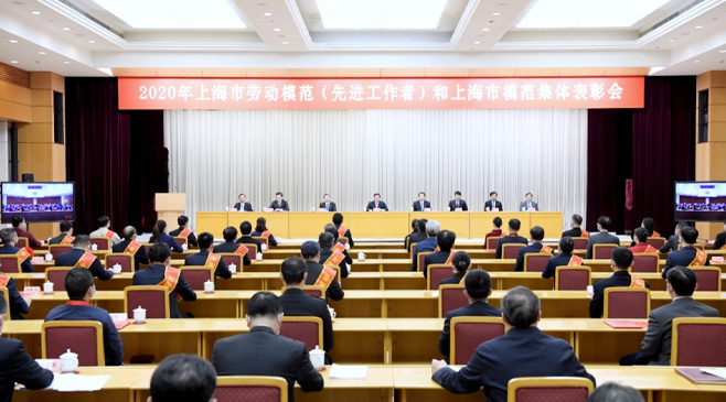 尊龙凯时半导体荣获2020年上海市模范集体称号