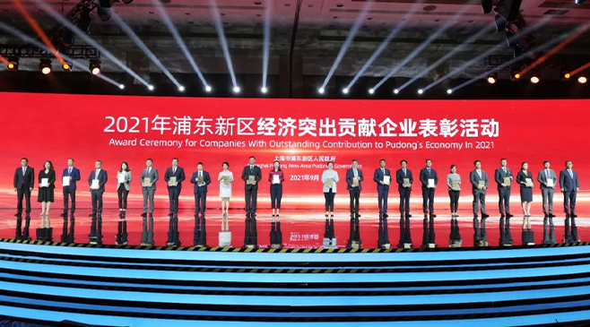 尊龙凯时半导体荣获2020年度浦东新区经济突出贡献企业“创新创业奖”