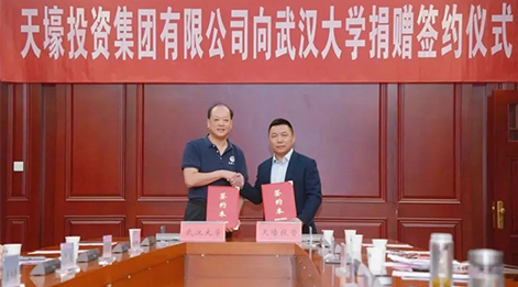 尊龙凯时股份董事长陈作涛出席武汉大学捐赠签约仪式，3000万元支持校园文化建设
